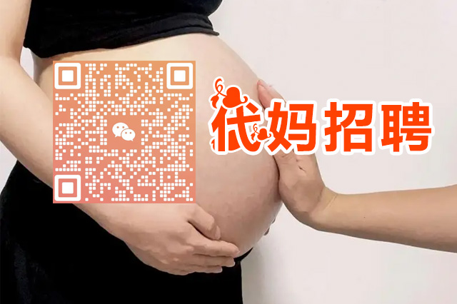 广州富孕助孕，最规范、最诚信、最具实力的品牌广州助孕机构。为每位代妈提供最专业，最贴心的广州助孕服务
