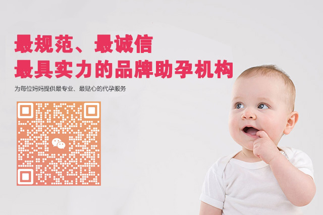 广州富孕助孕，时间都去哪儿了？再不要二胎我们都老了。花最少的钱，最快的时间，让您抱到孩子。