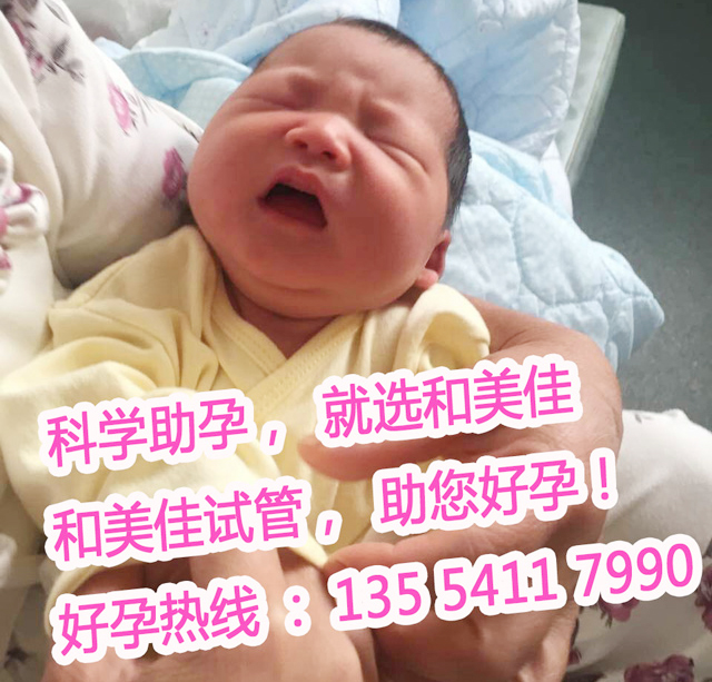 爱的延续,富孕的使命