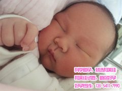 刘女士子宫多筋膜成功广州助孕