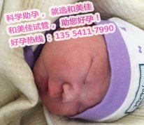 广州王先生喜得一子