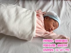 子宫受损广州代妈试管助孕 喜获健康男宝宝