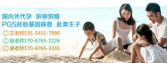 促排卵会让人提前衰老吗