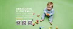 为防止宫缩，代妈该注意什么