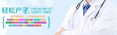 促排卵前要注意什么事项