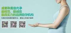 哪些因素会影响卵巢功能减退
